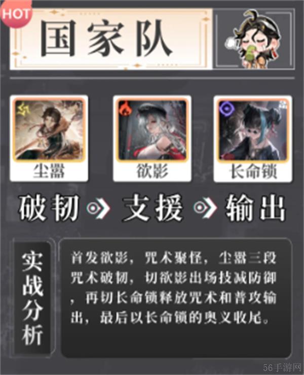 归龙潮长命锁养成攻略