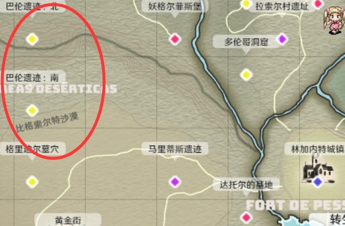 魔法少女木叶全流程图文攻略