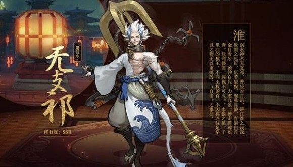 神都夜行录踏青之旅怎么过？踏青之旅通关攻略[多图]
