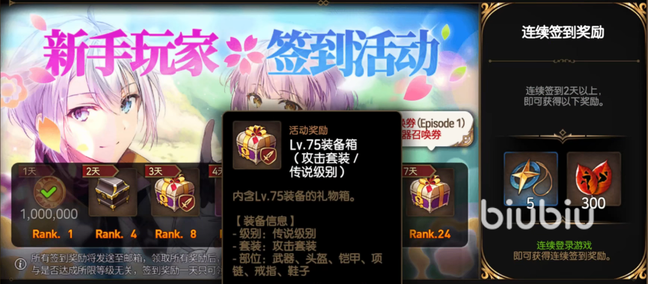 第七史诗国服攻略 第七史诗国服开荒教学