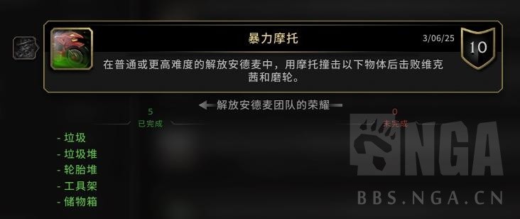 魔兽世界11.1解放安德麦团本打法攻略详解