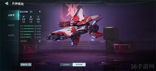 联动南天门计划  中式科幻新游《群星纪元》公测定档