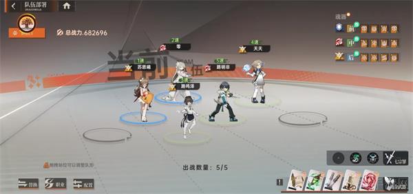 龙族卡塞尔之门刺客队攻略