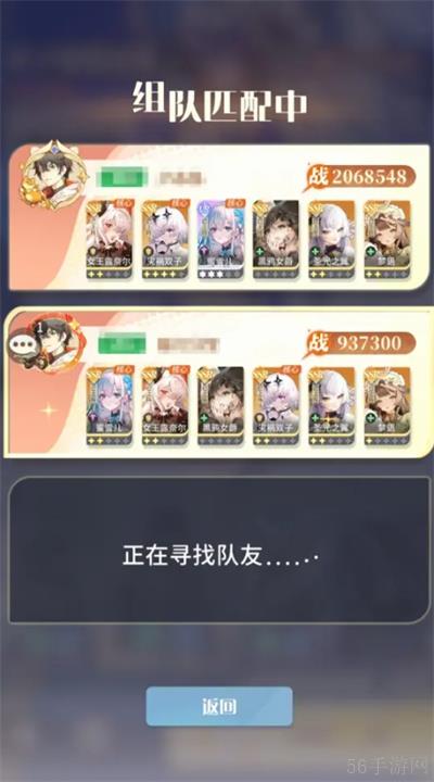 命运圣契四柱试炼玩法介绍