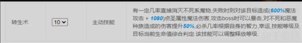 仙境传说新启航牧师流派推荐