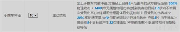 仙境传说新启航铁匠流派推荐