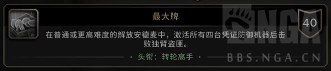 魔兽世界11.1解放安德麦团本打法攻略详解