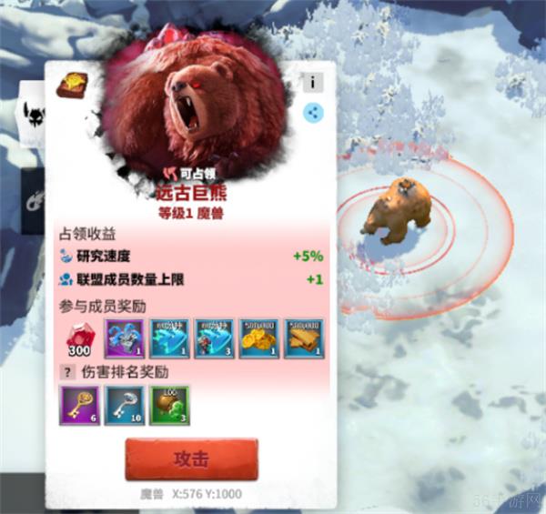 万龙觉醒魔兽攻略