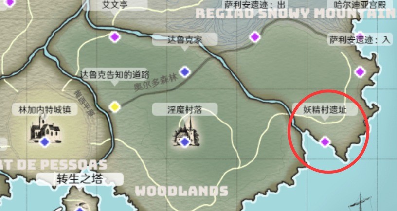 魔法少女木叶全流程图文攻略