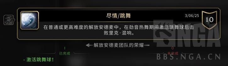 魔兽世界11.1解放安德麦团本打法攻略详解