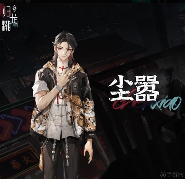 归龙潮尘嚣养成攻略