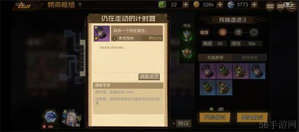 叠入深渊战力提升攻略