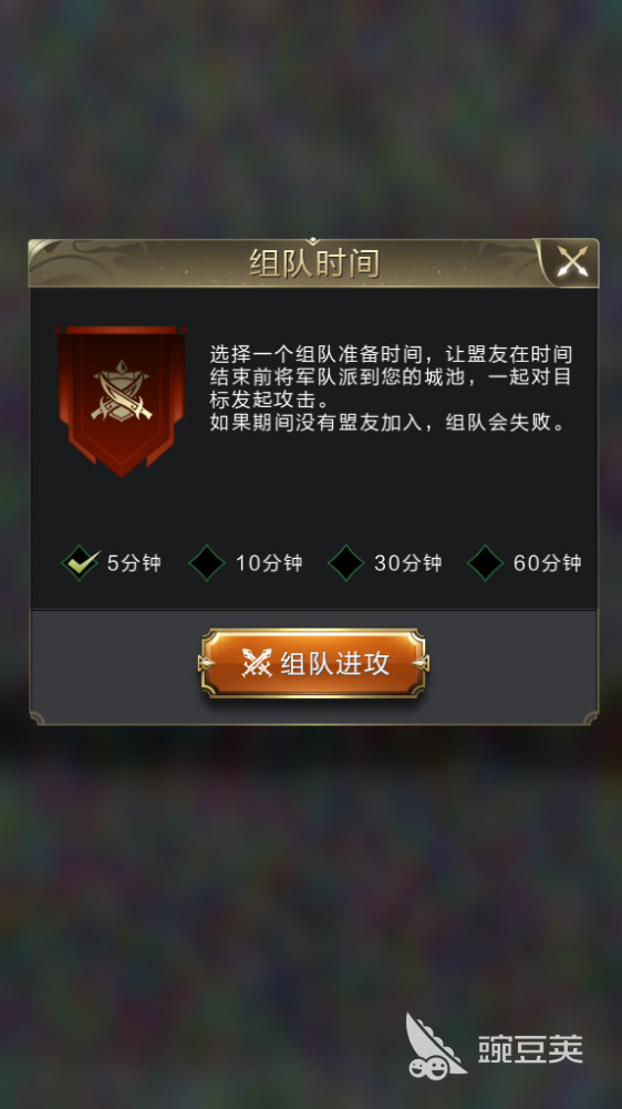 乱世王者城池冒加号怎么解除，其实是我们被揍了！