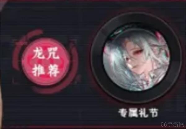 归龙潮欲影养成攻略