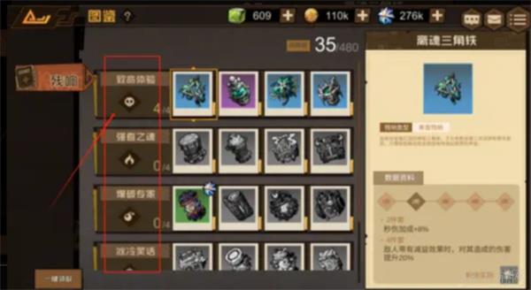 叠入深渊新手入门攻略