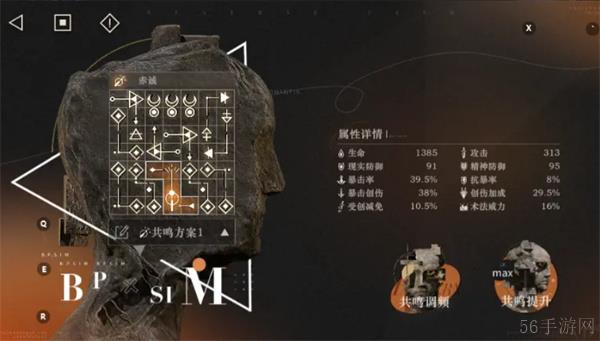 重返未来1999天使娜娜养成攻略