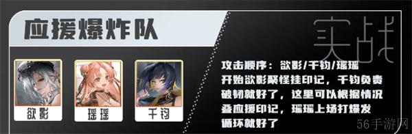 归龙潮瑶瑶养成攻略
