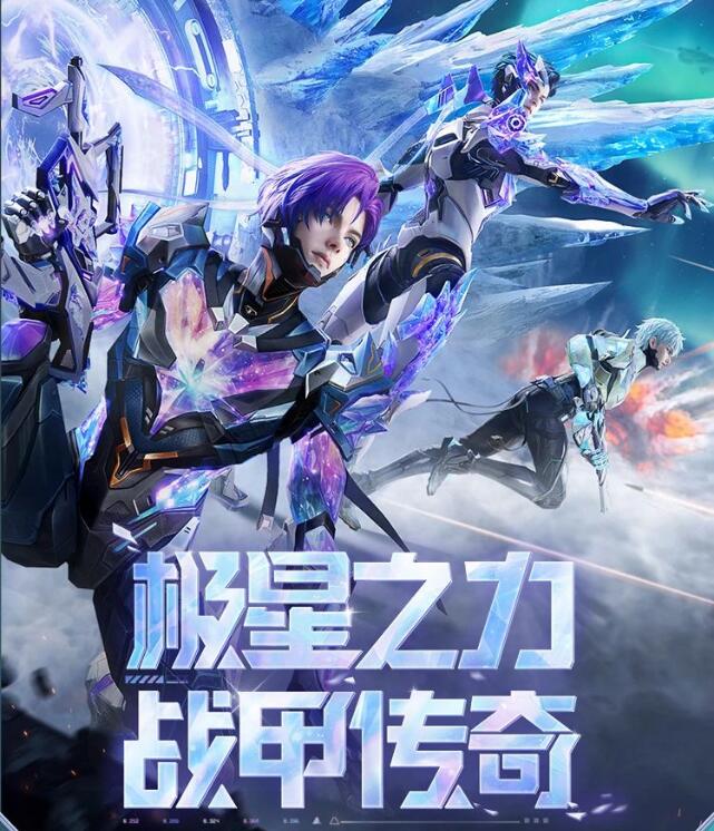 和平精英3月21日新皮肤