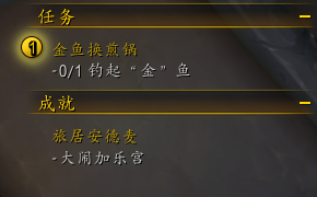 魔兽世界安德麦3个浮标玩具快速获取攻略