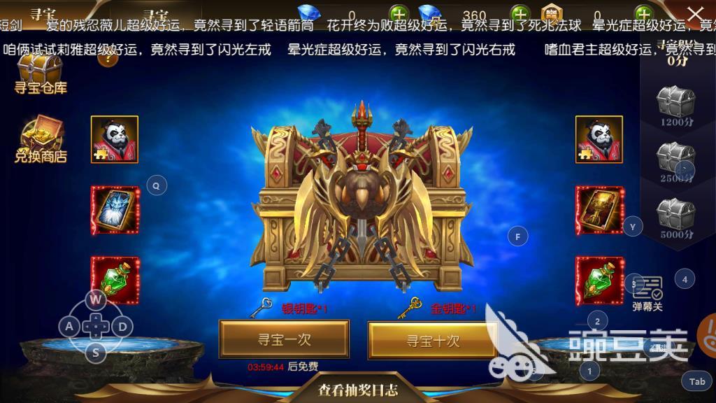 手游天使纪元寻宝积分怎么获得，积分获得方式和道具介绍