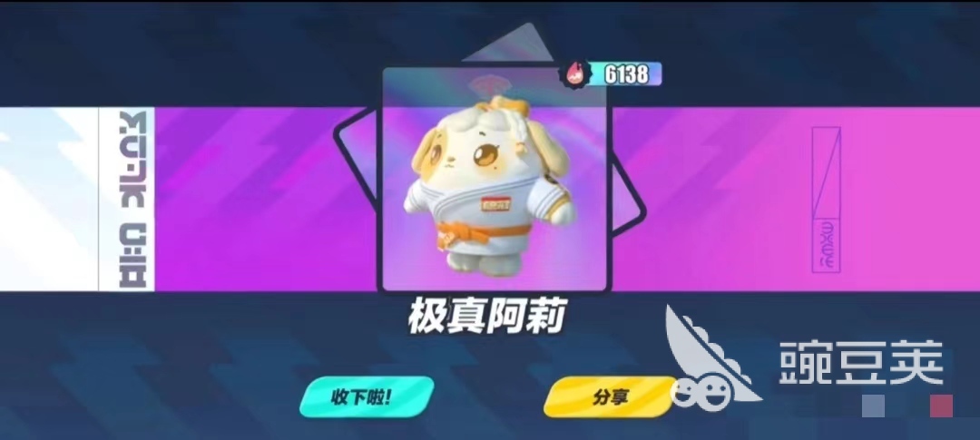 蛋仔派对阿莉盲盒怎么获得 阿莉盲盒获取方式分享