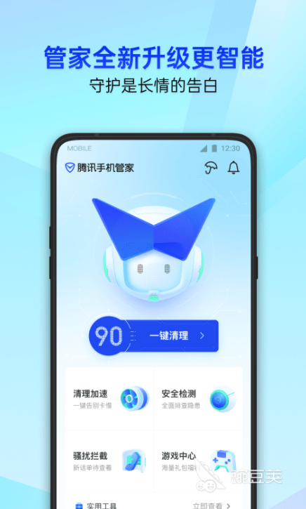 自动清理手机垃圾软件大全2022 自动清理手机垃圾软件有什么