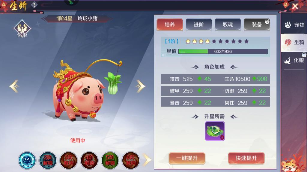 天姬变怎么召唤坐骑，唤出方式和坐骑获得方法介绍