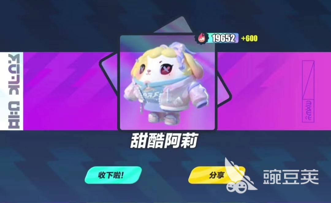蛋仔派对阿莉盲盒怎么获得 阿莉盲盒获取方式分享