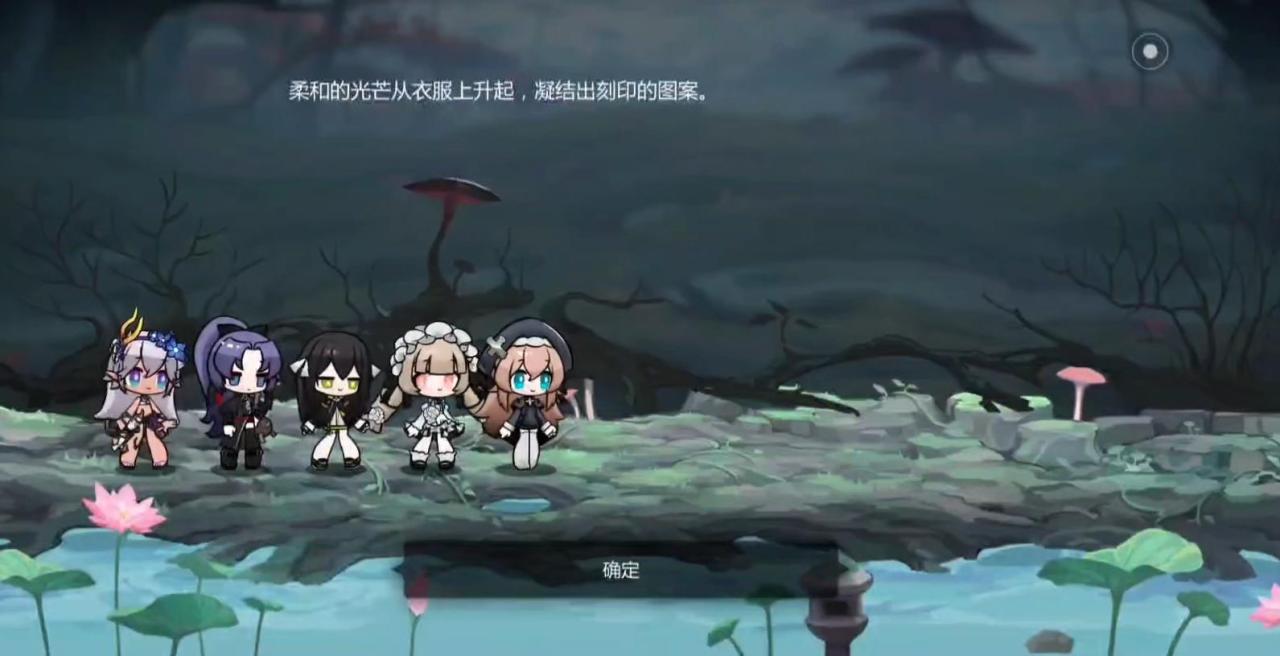 灵魂潮汐次元深渊怎么玩 游戏模式玩法介绍