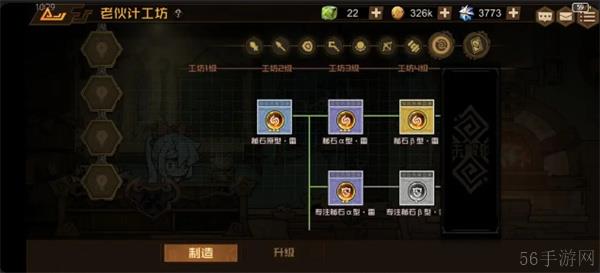叠入深渊战力提升攻略