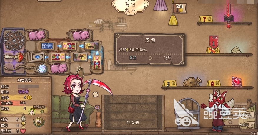 背包乱斗卡堆如何放置 背包乱斗卡堆放置技巧分享