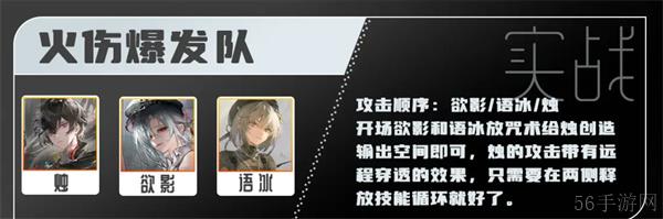归龙潮烛养成攻略