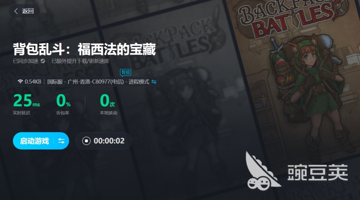 背包乱斗卡堆如何放置 背包乱斗卡堆放置技巧分享