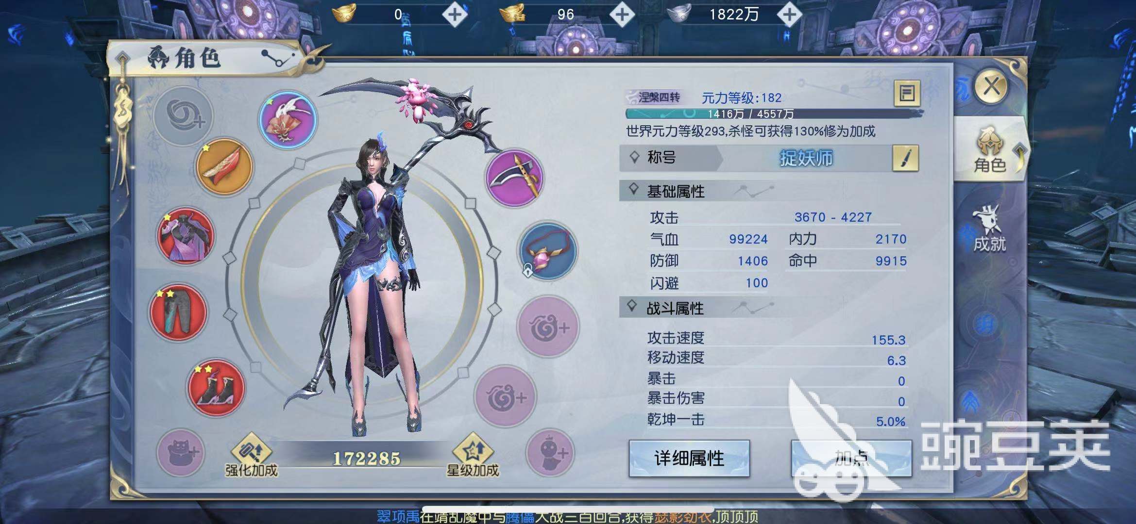 用必杀技给敌人致命一击！武动乾坤手游高级武学怎么学？