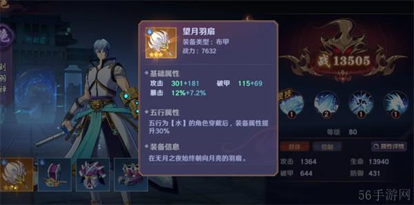 镇魂街破晓新人入坑技巧攻略