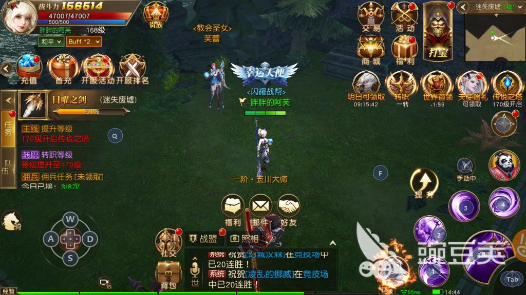 手游天使纪元寻宝积分怎么获得，积分获得方式和道具介绍