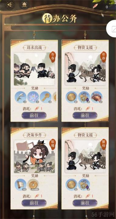 如鸢新手技巧攻略