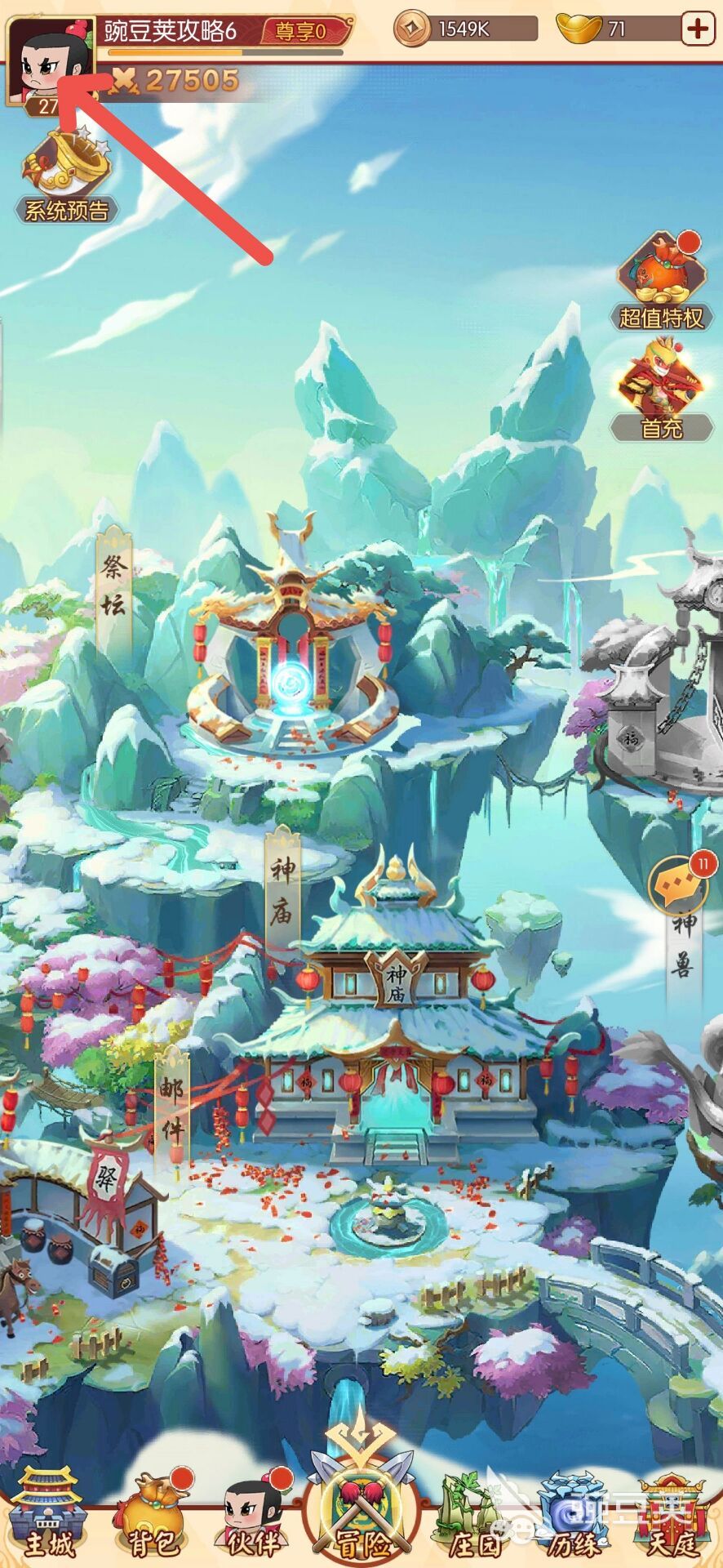 新葫芦兄弟全部兑换码有哪些 新葫芦兄弟礼包兑换码大全