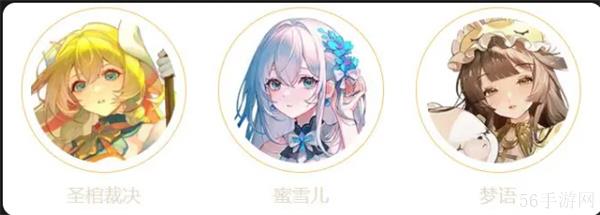 命运圣契圣堂控制流阵容推荐