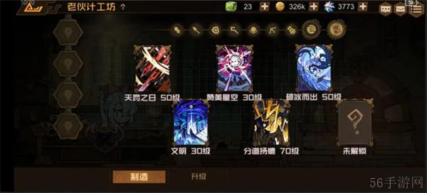 叠入深渊战力提升攻略