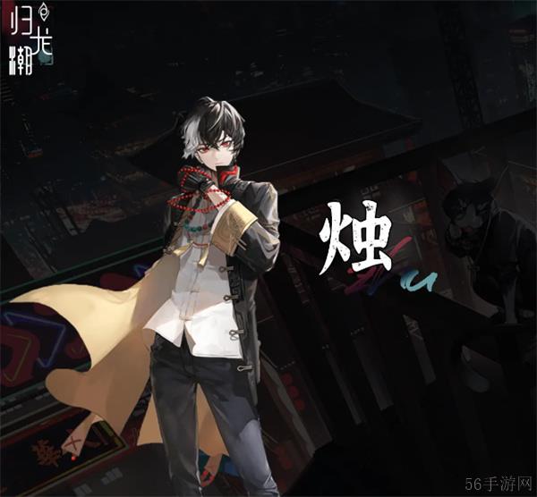 归龙潮烛养成攻略