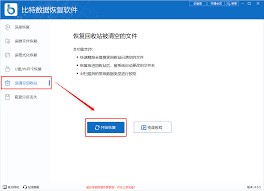 电脑回收站删除的文件怎么恢复回来
