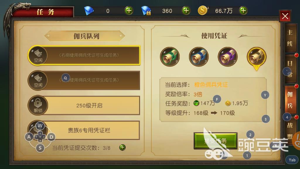手游天使纪元寻宝积分怎么获得，积分获得方式和道具介绍