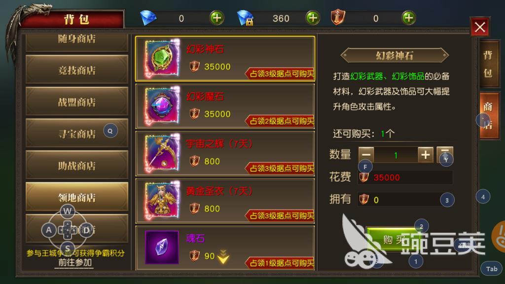 手游天使纪元寻宝积分怎么获得，积分获得方式和道具介绍