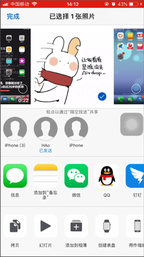 airdrop怎么传照片