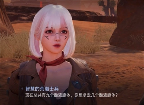 星球重启援助矿物运输任务怎么完成 星球重启援助矿物运输任务完成攻略