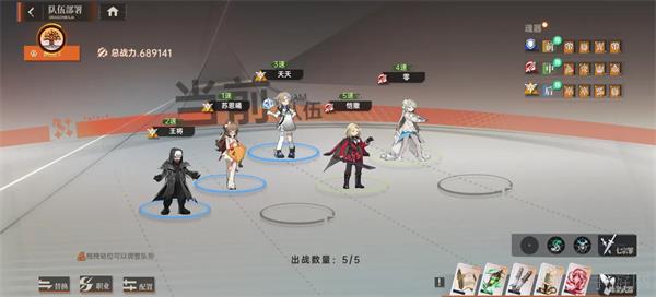龙族卡塞尔之门战士队攻略