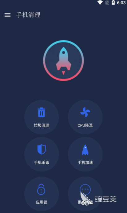 自动清理手机垃圾软件大全2022 自动清理手机垃圾软件有什么