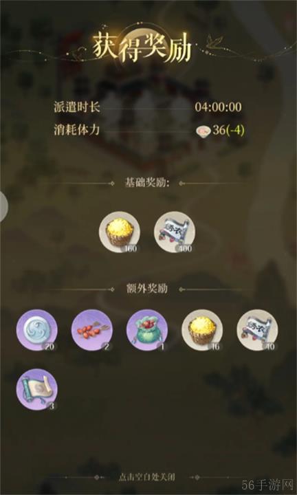 如鸢新手技巧攻略