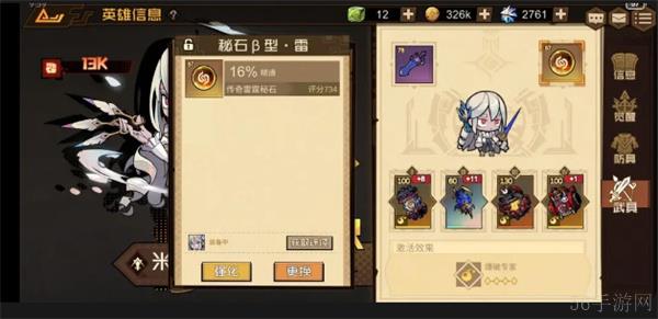 叠入深渊战力提升攻略